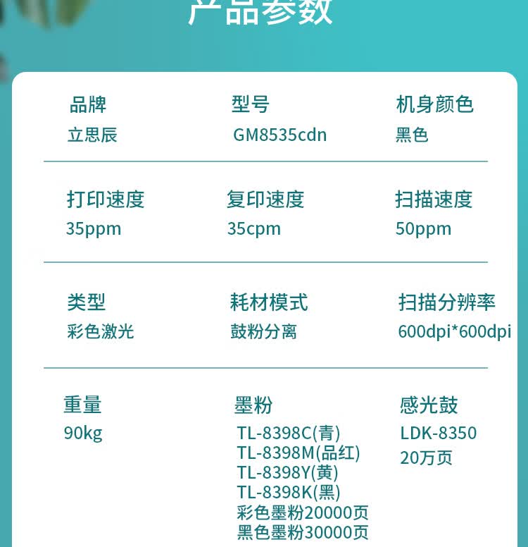 商品詳情圖片