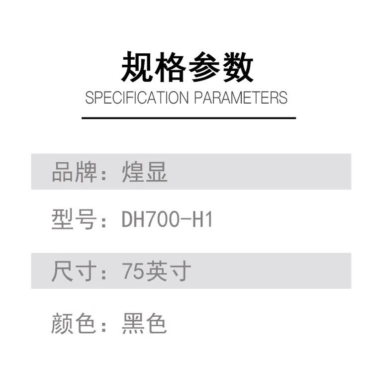 商品詳情圖片