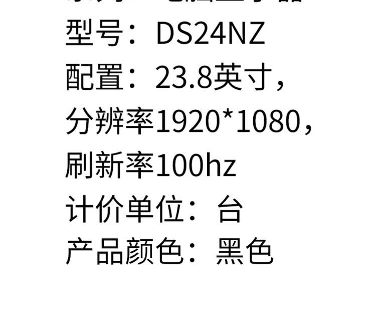 商品詳情圖片