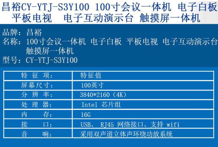 商品詳情圖片