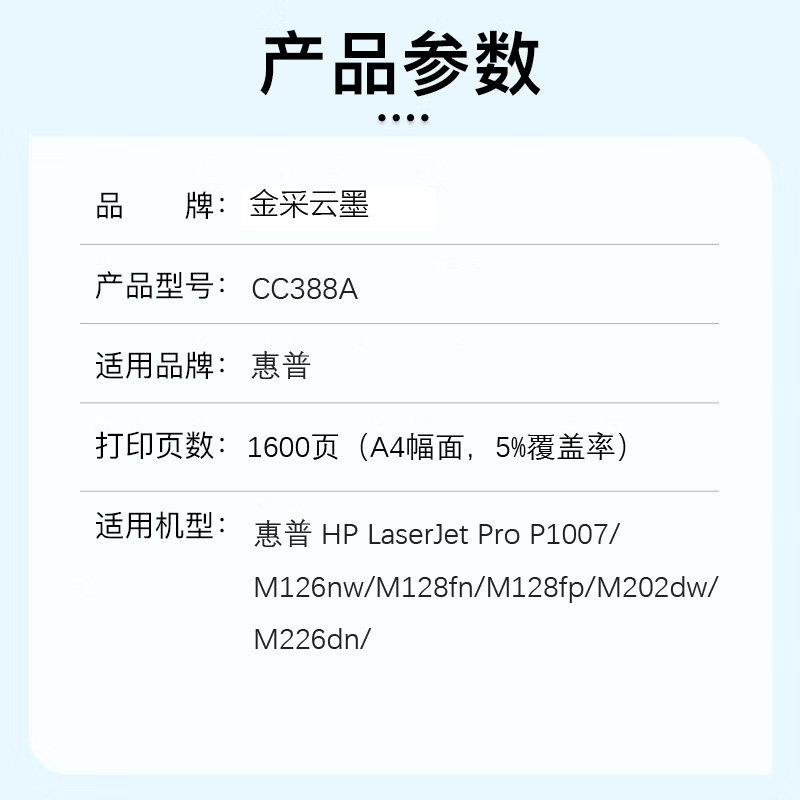 商品圖片