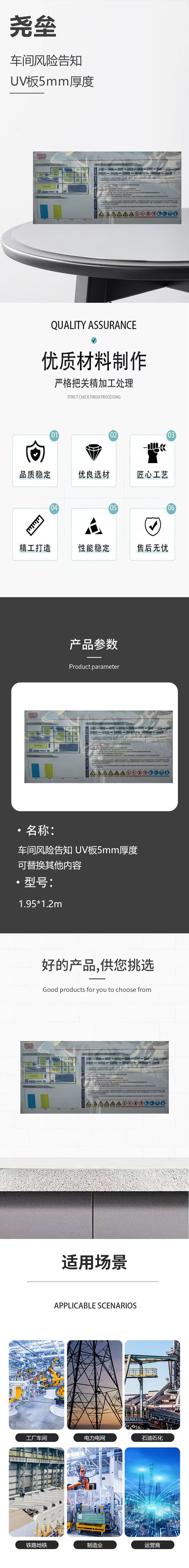 商品詳情圖片