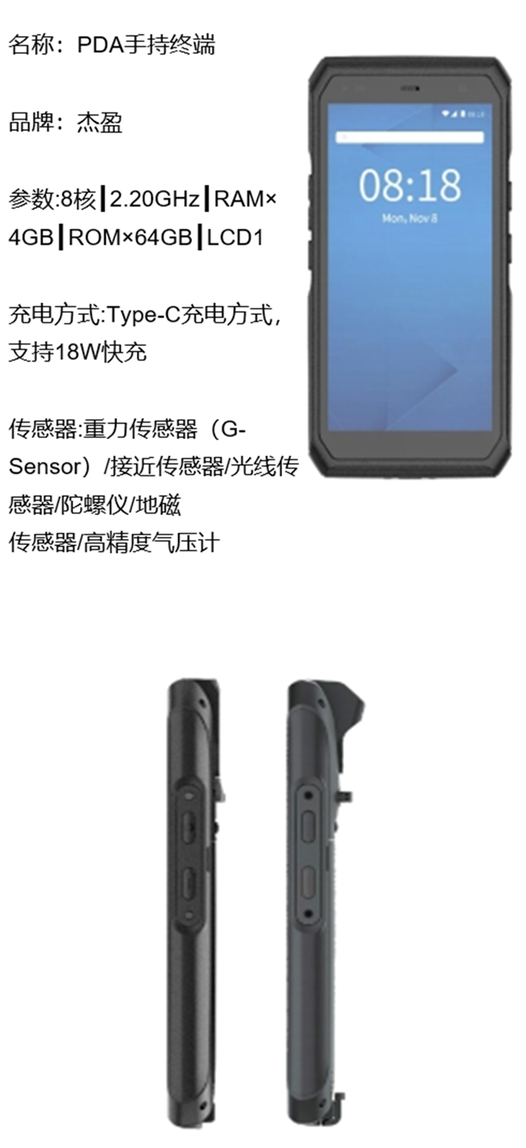 商品詳情圖片