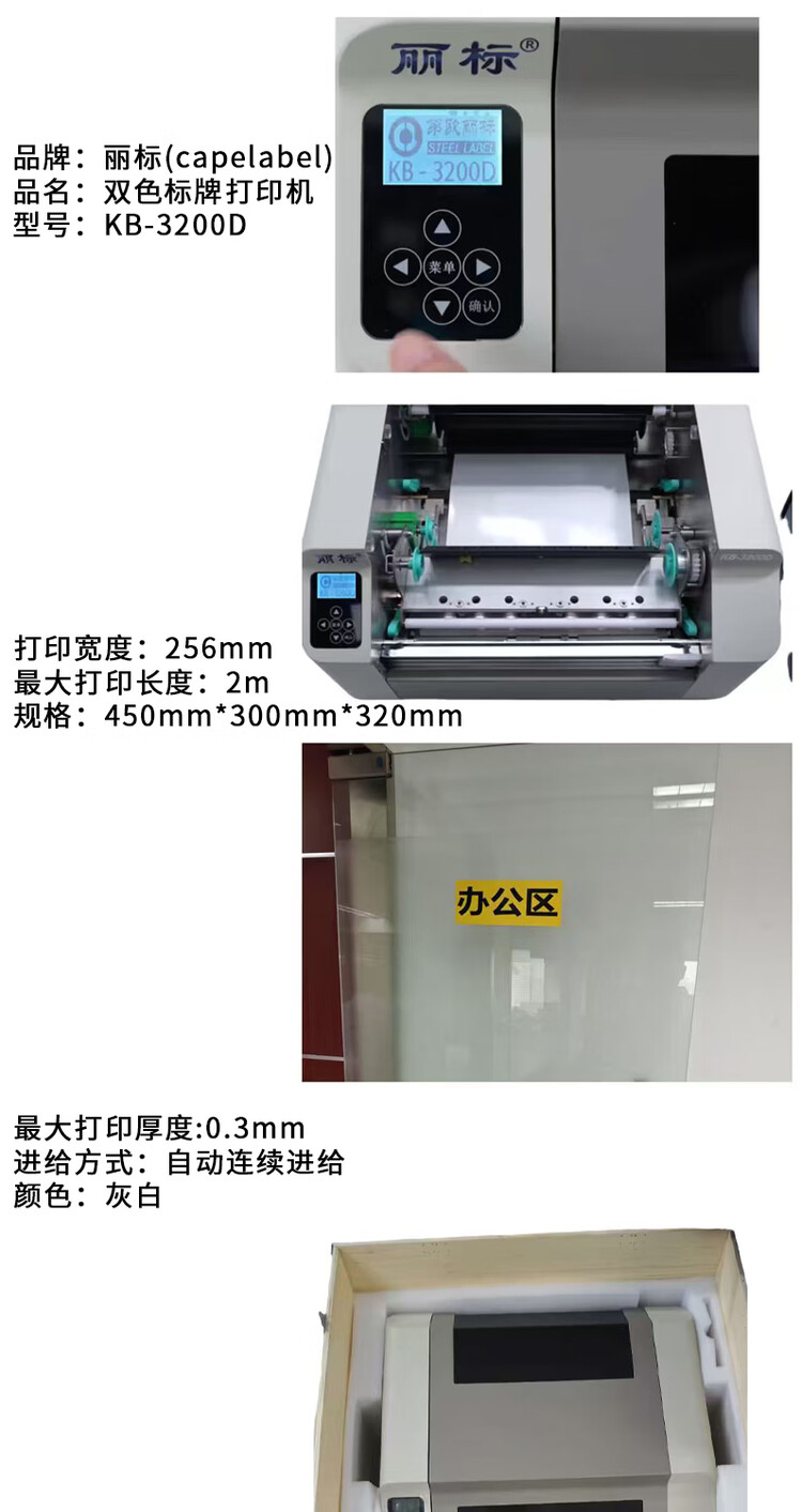 商品詳情圖片