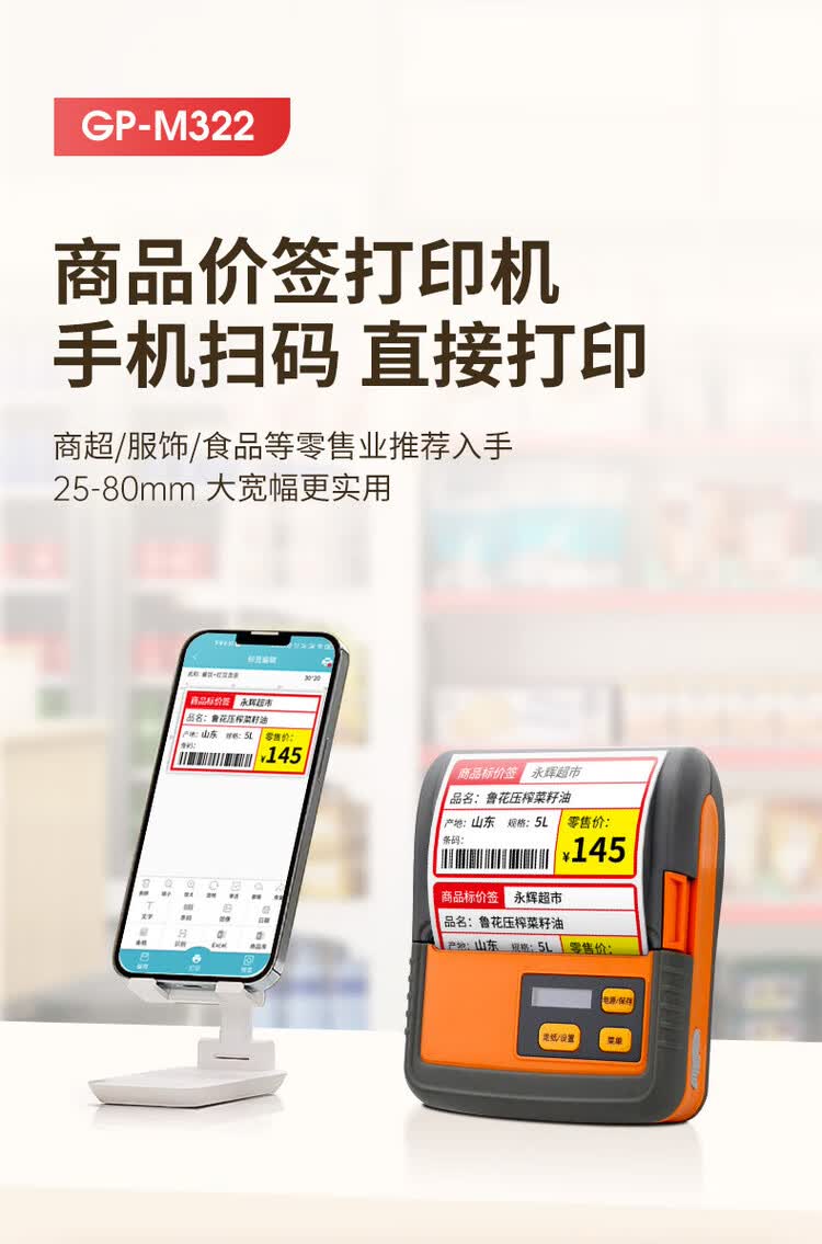 商品詳情圖片