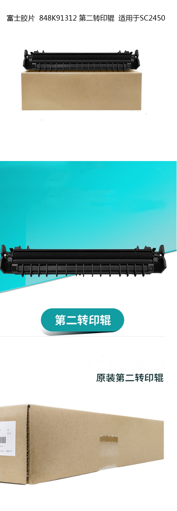 商品詳情圖片