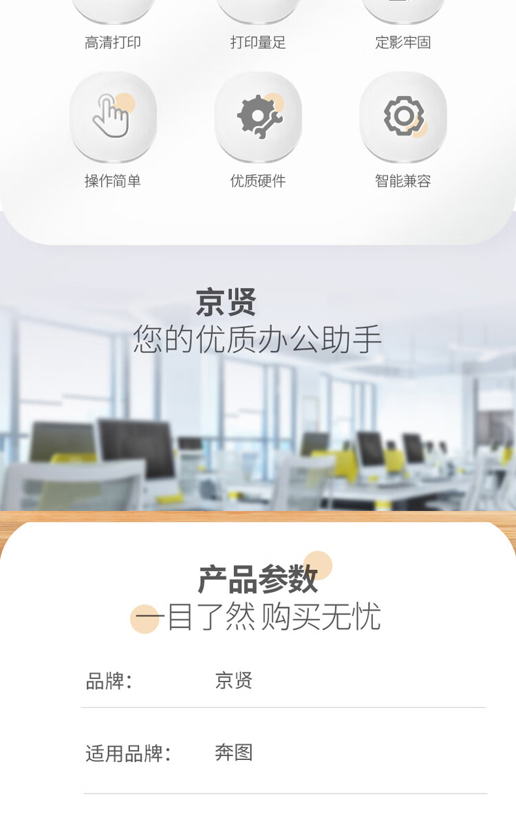 商品詳情圖片