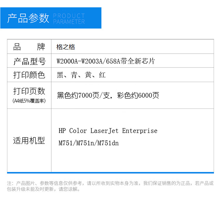 商品詳情圖片