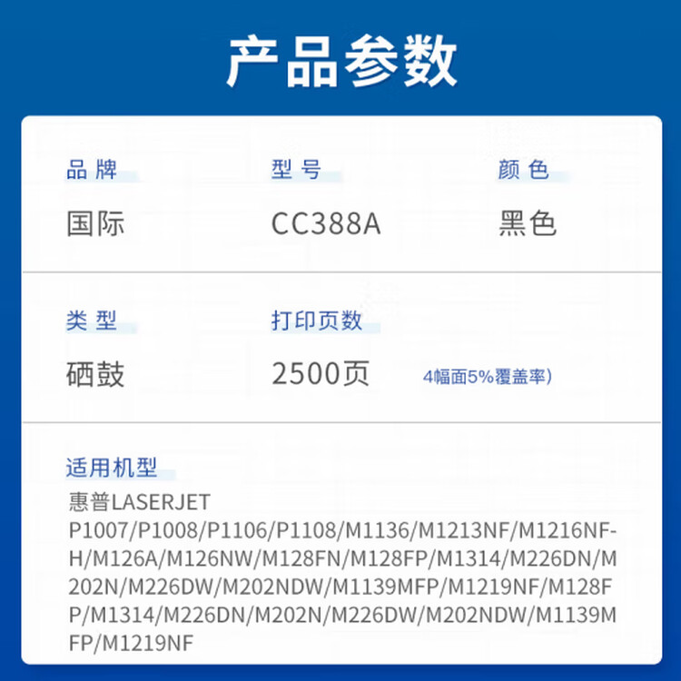 商品詳情圖片