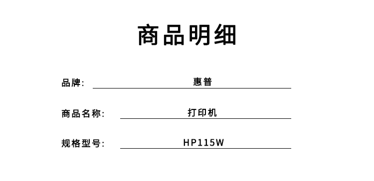 商品詳情圖片