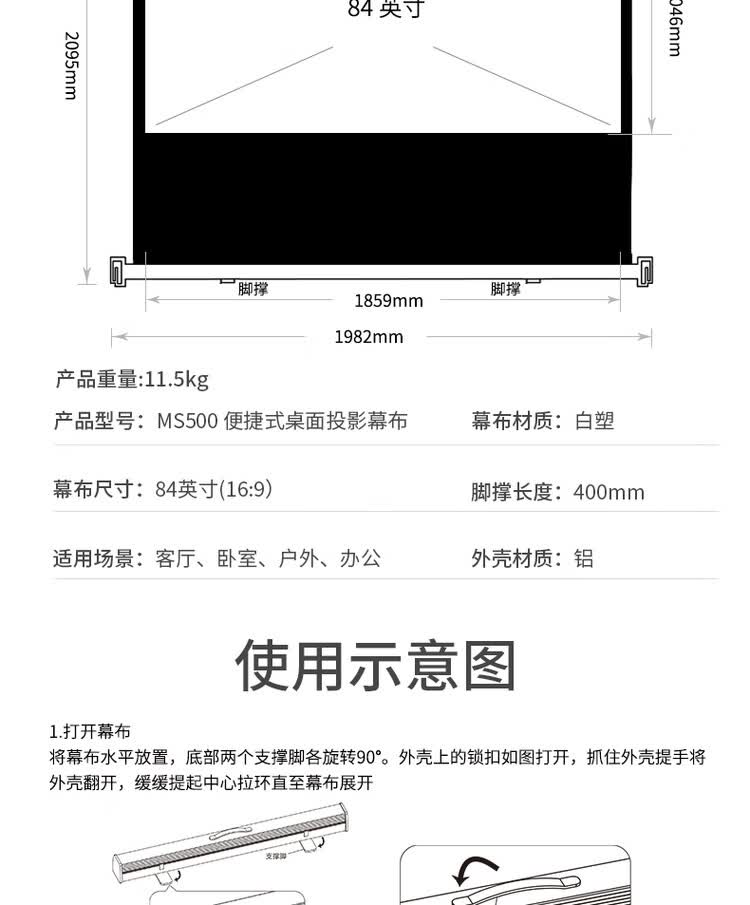 商品詳情圖片
