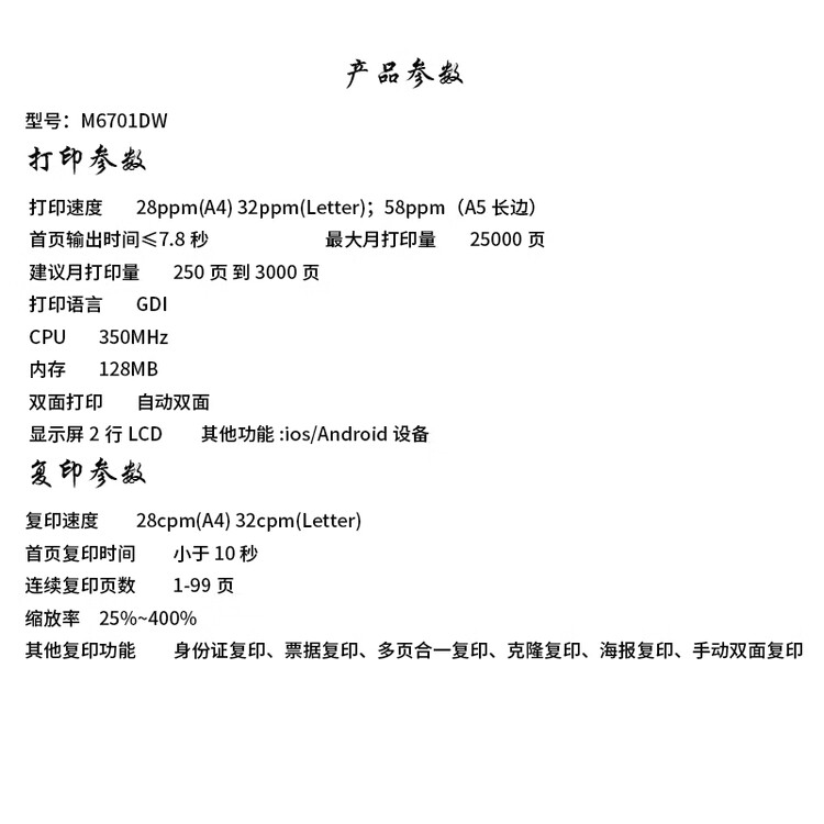 商品詳情圖片