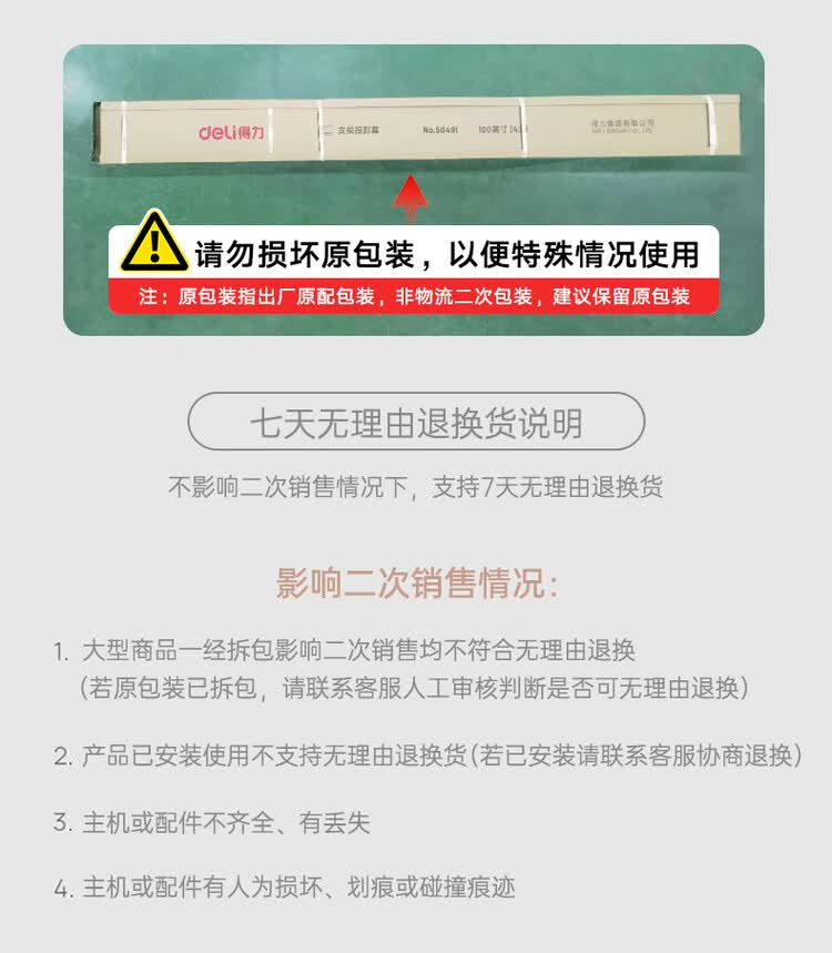 商品詳情圖片