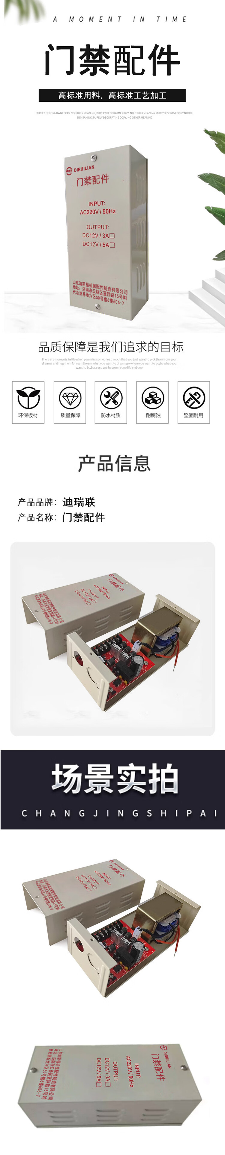 商品詳情圖片