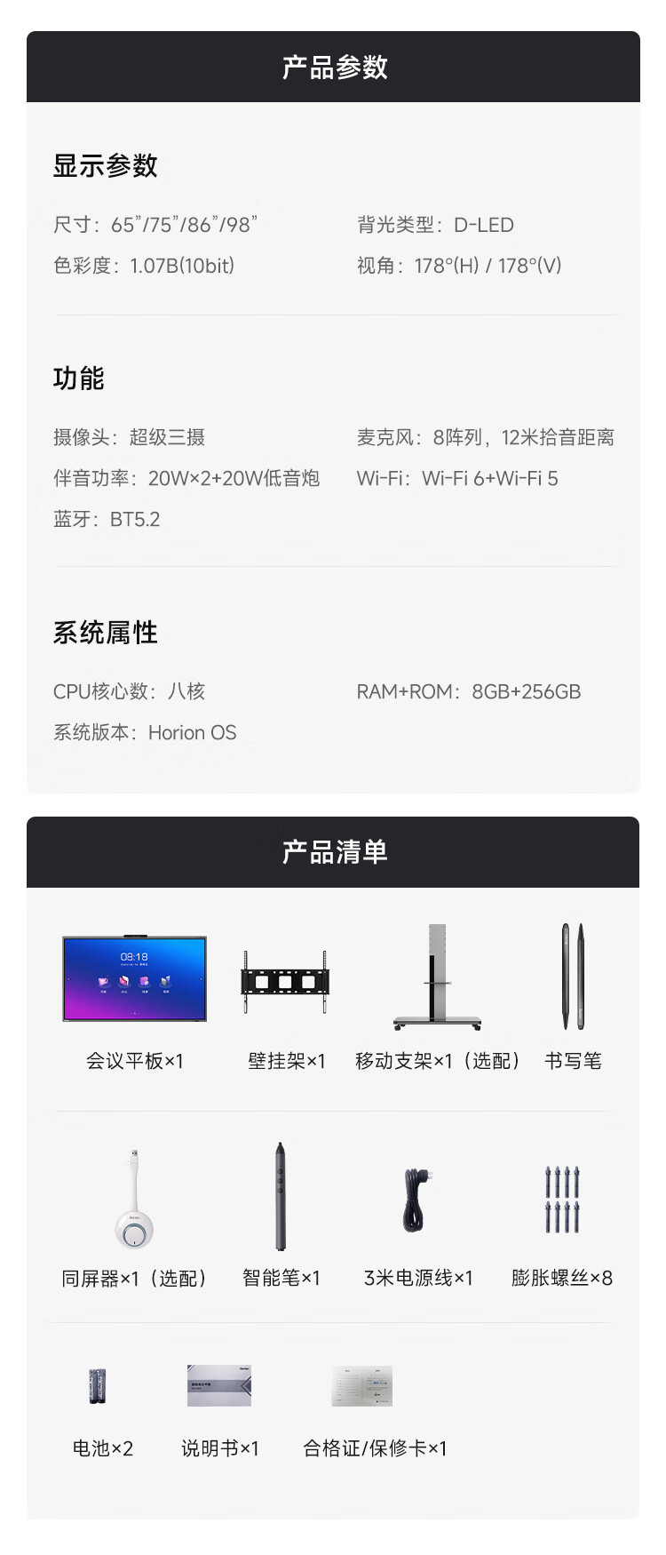 商品詳情圖片
