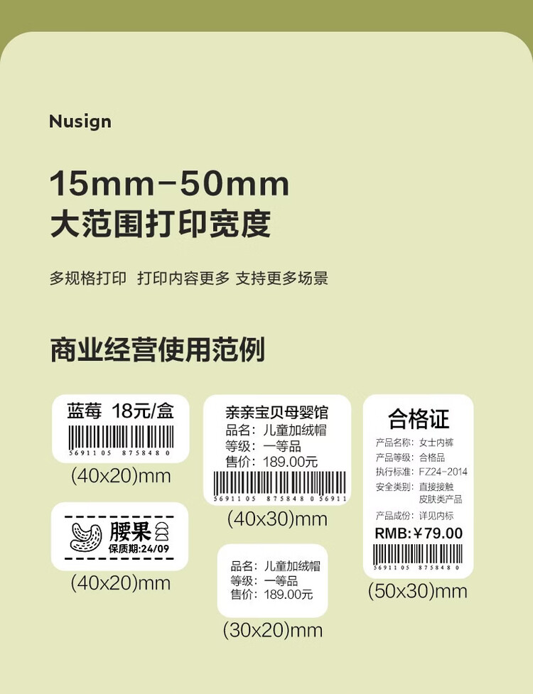 商品詳情圖片