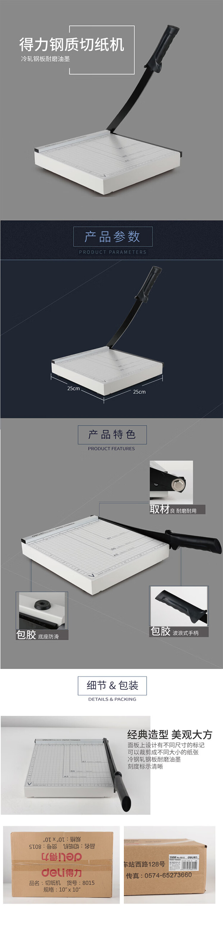 商品詳情圖片