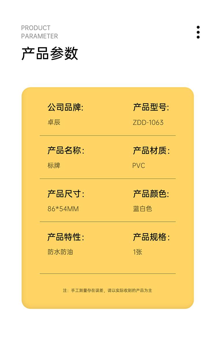 商品詳情圖片