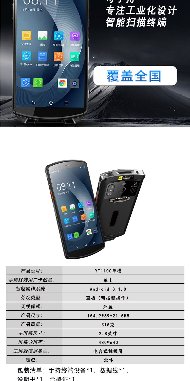 商品詳情圖片