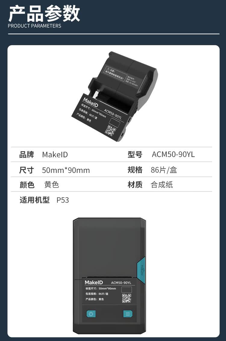 商品詳情圖片