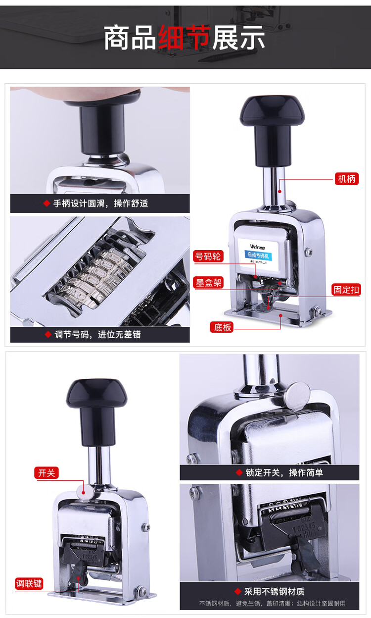商品詳情圖片