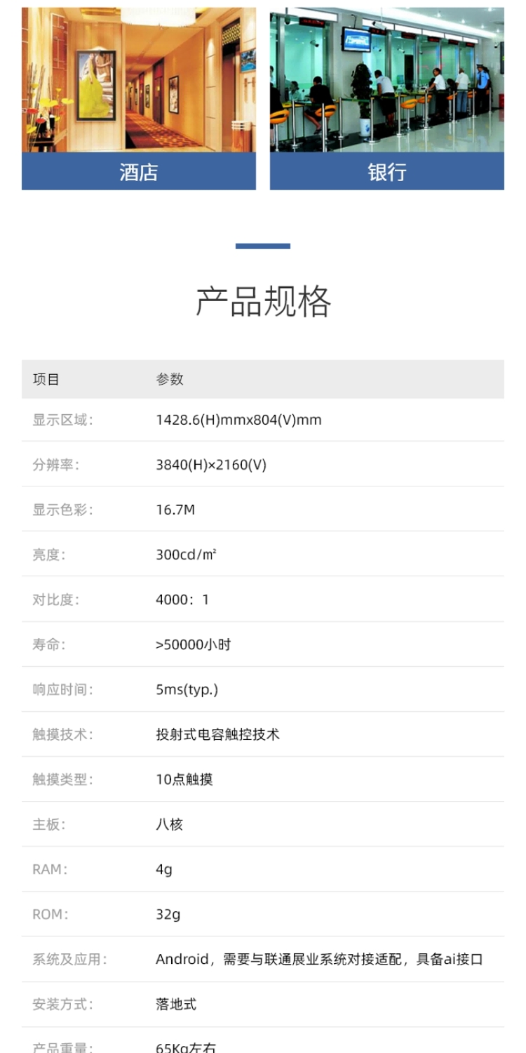 商品詳情圖片