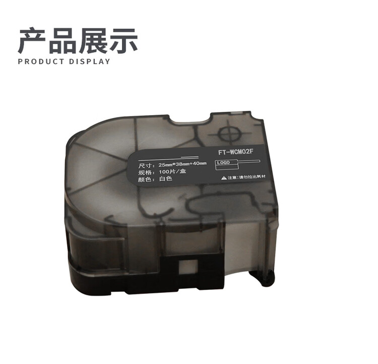 商品詳情圖片