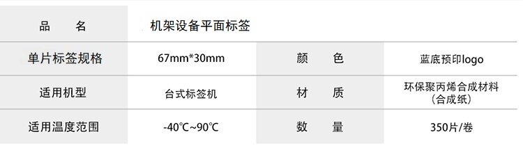 商品詳情圖片