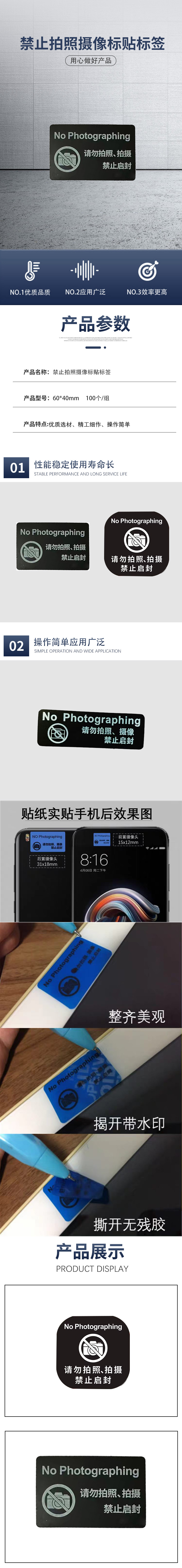 商品詳情圖片