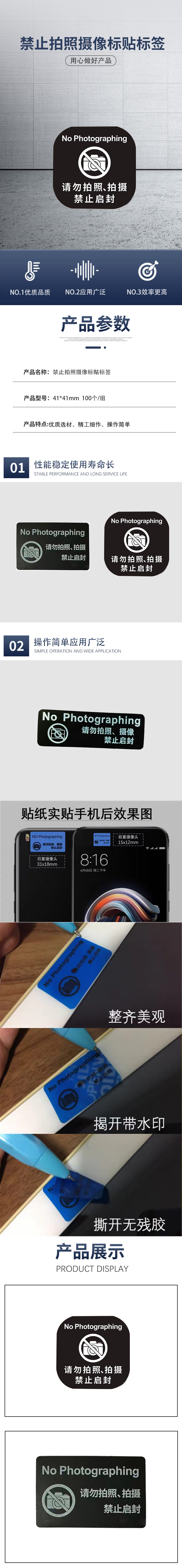 商品詳情圖片