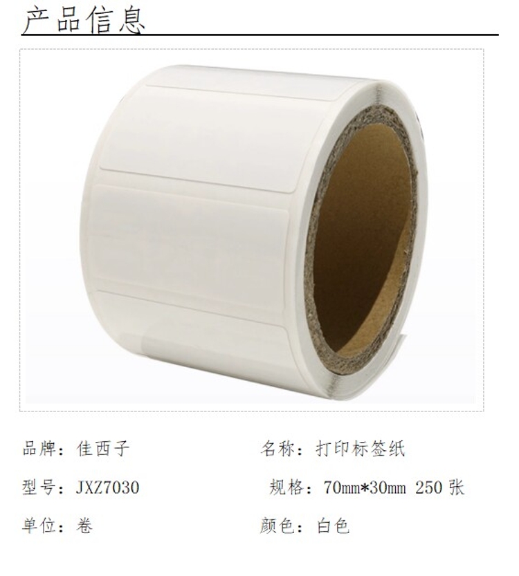 商品詳情圖片
