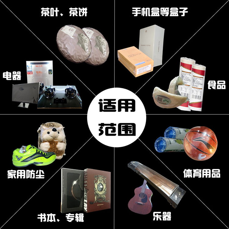 商品詳情圖片