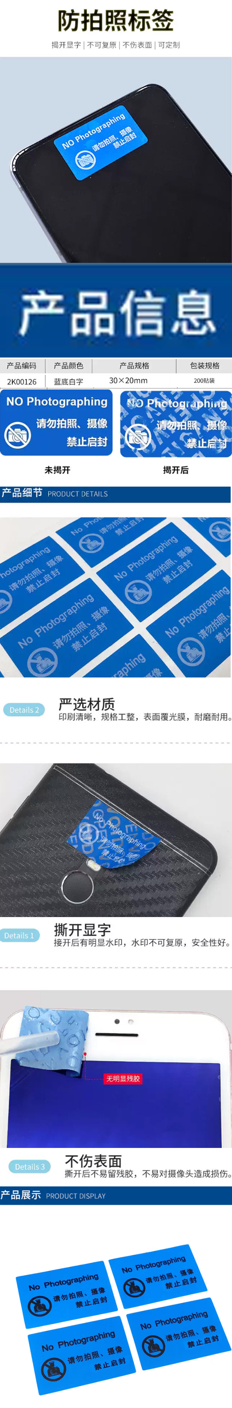 商品詳情圖片