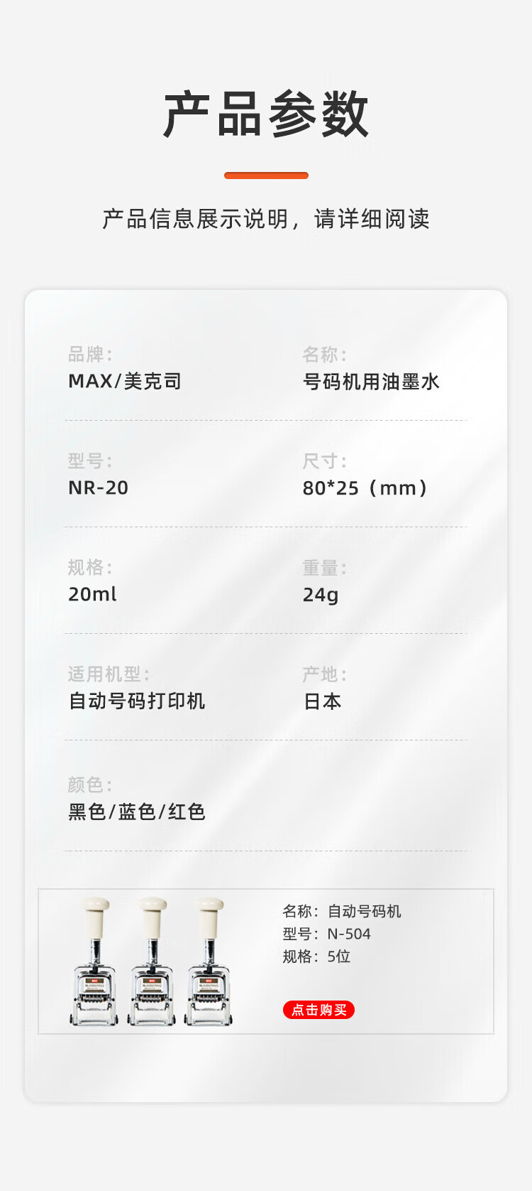 商品詳情圖片