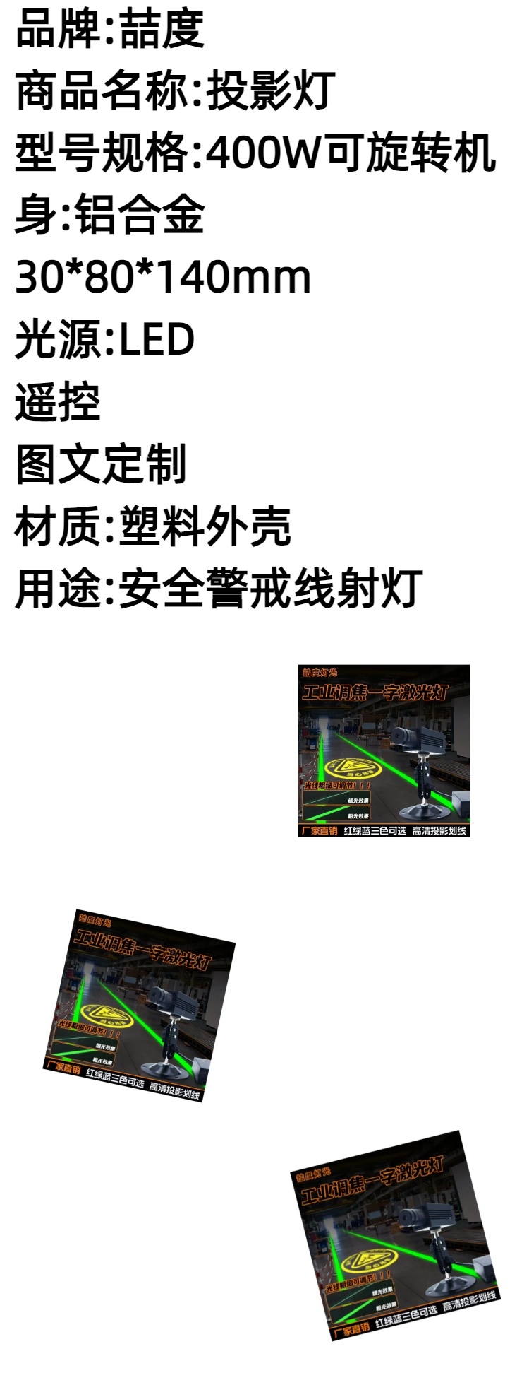 商品詳情圖片