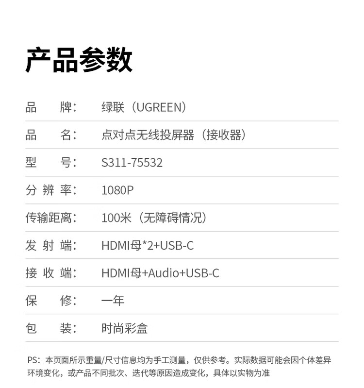 商品詳情圖片