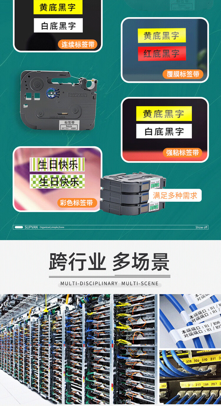 商品詳情圖片