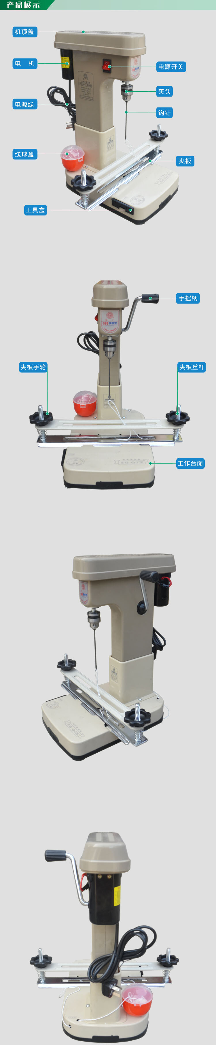 商品詳情圖片