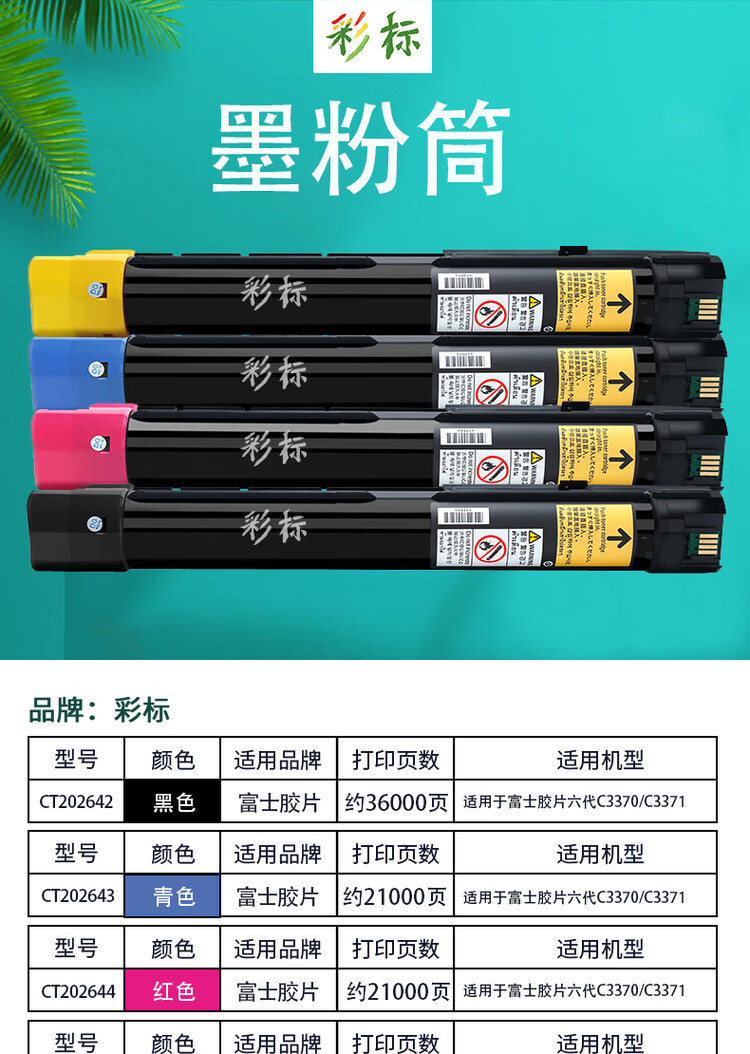 商品詳情圖片