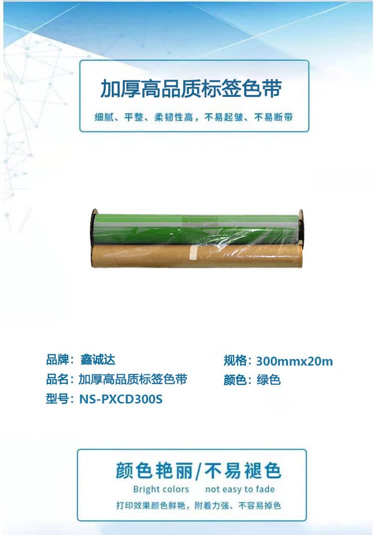 商品詳情圖片