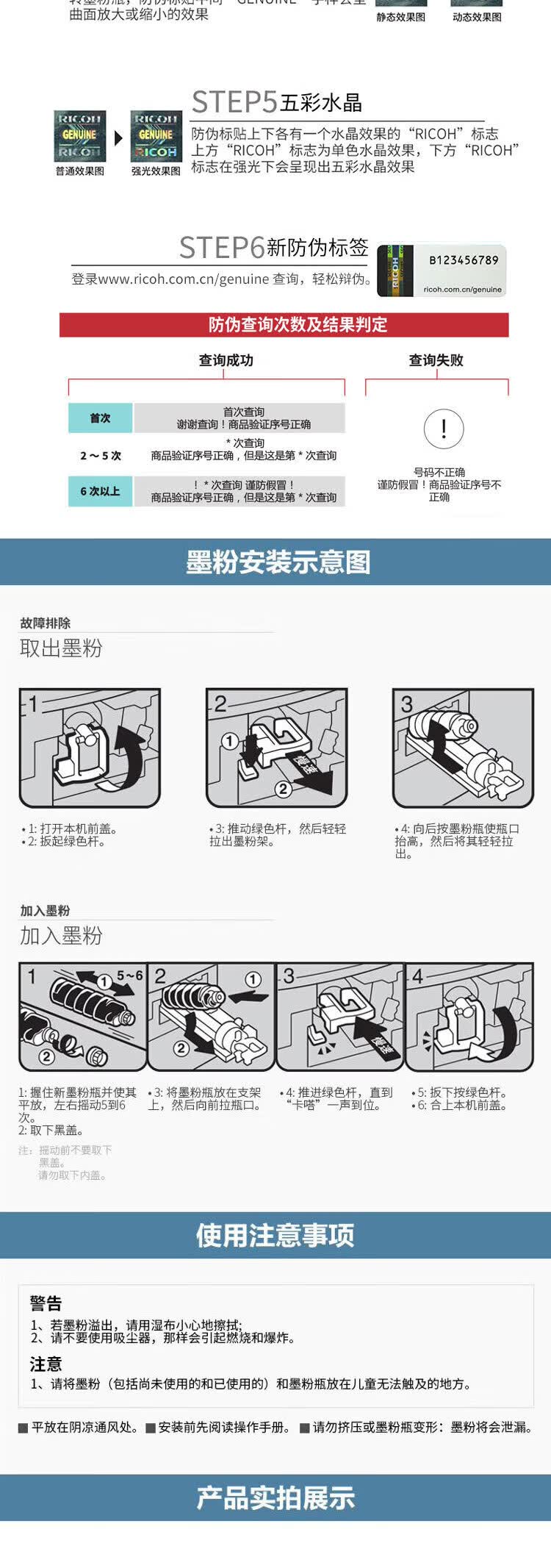 商品詳情圖片
