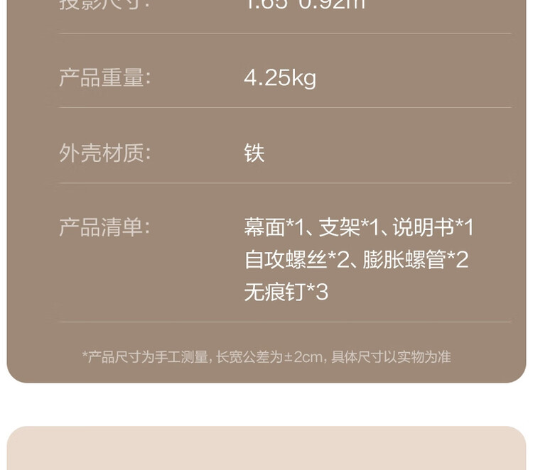 商品詳情圖片