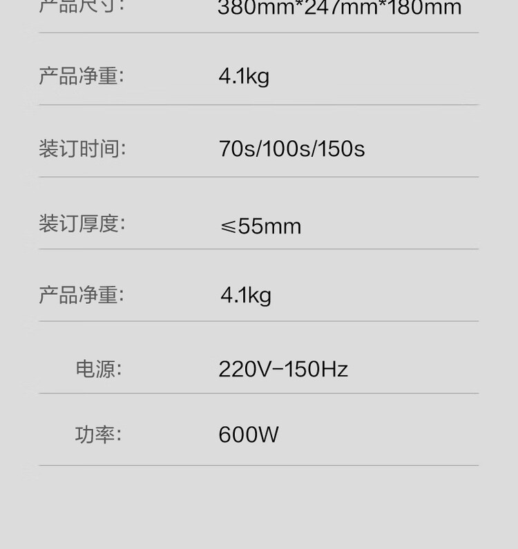 商品詳情圖片