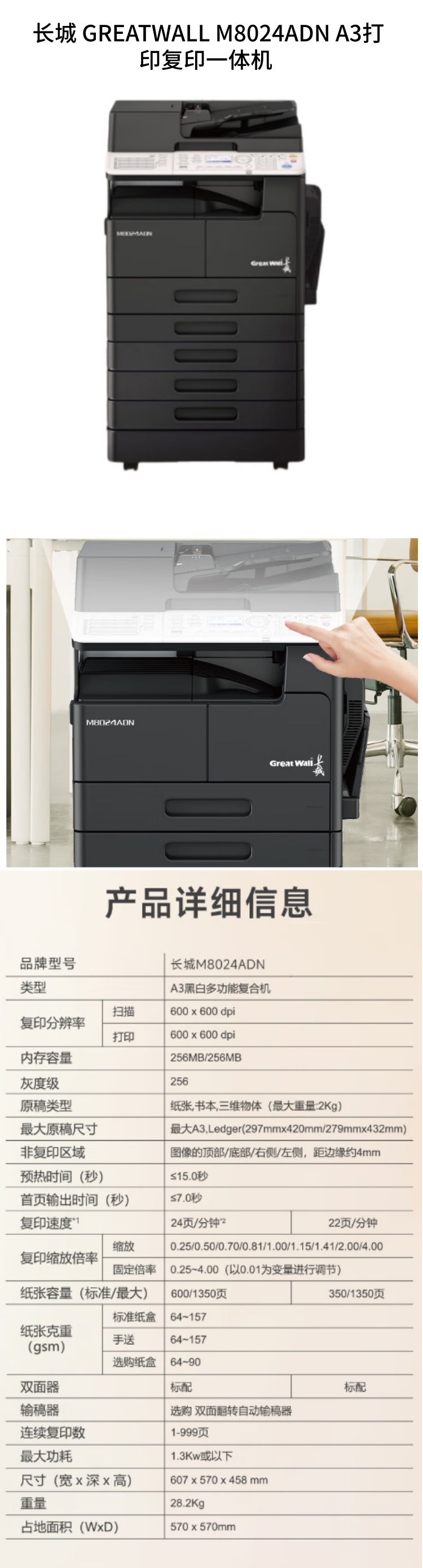 商品詳情圖片