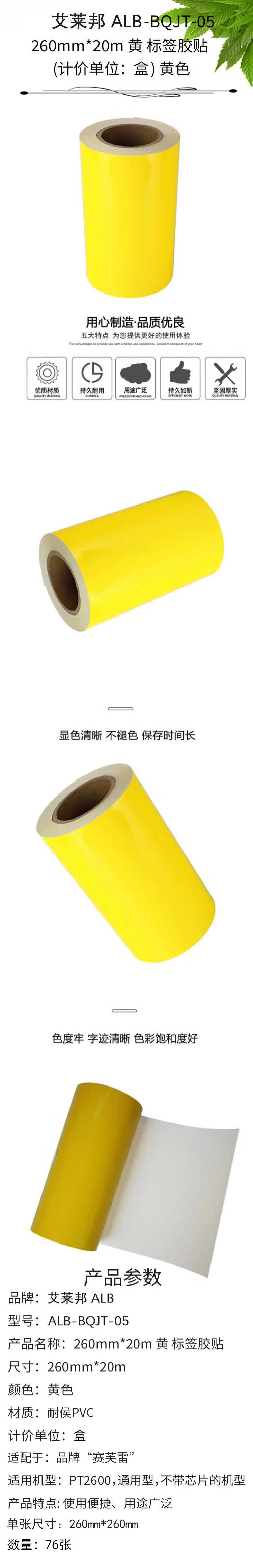 商品詳情圖片