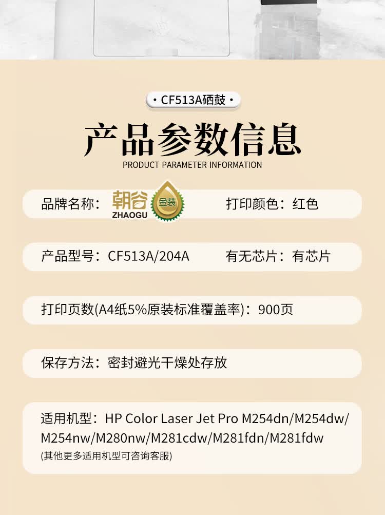 商品詳情圖片
