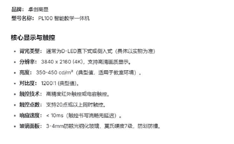 商品詳情圖片