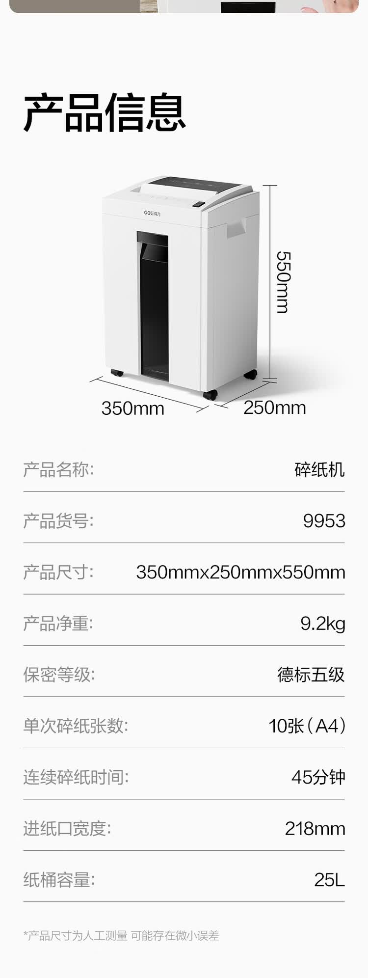 商品詳情圖片