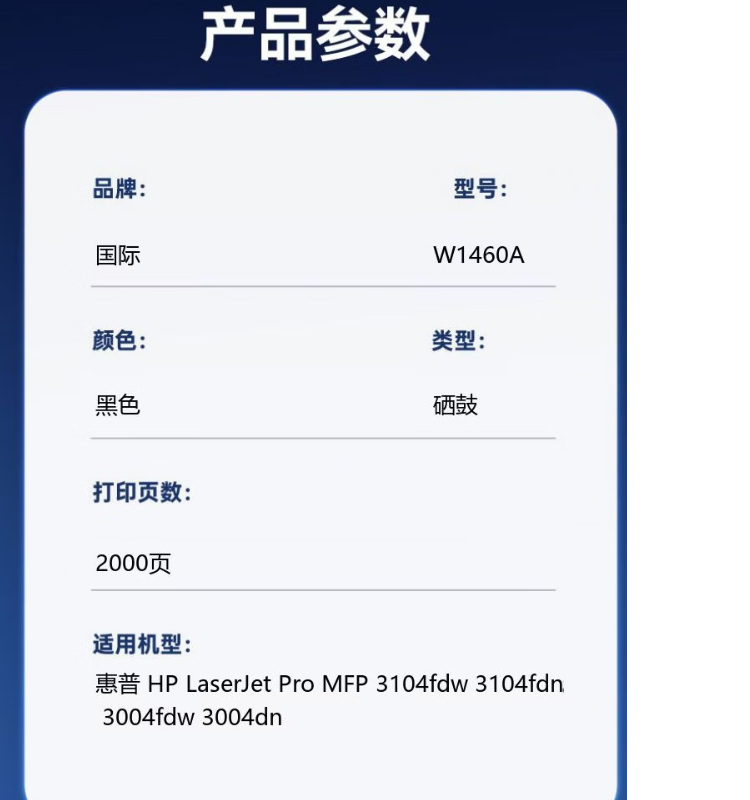 商品詳情圖片