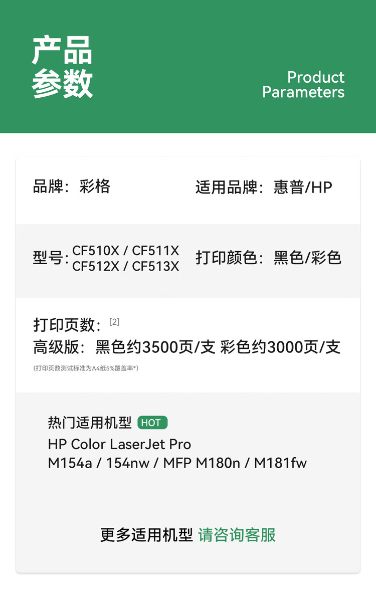 商品詳情圖片